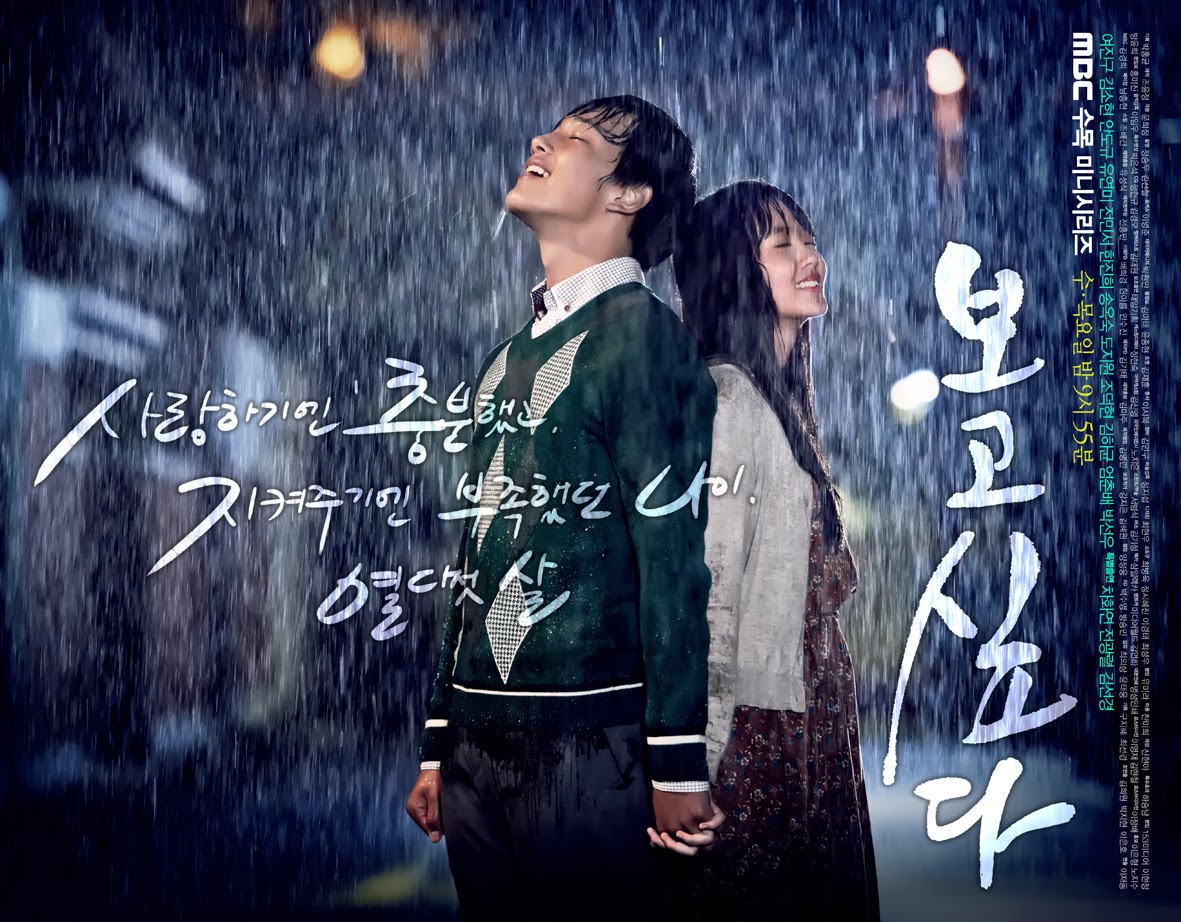 This Was Another Good One I Miss You Korean Drama Korean Drama