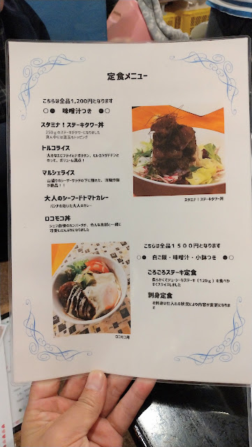 長崎市三原にある みはらマルシェの肉も魚もおいしいからおすすめします！
