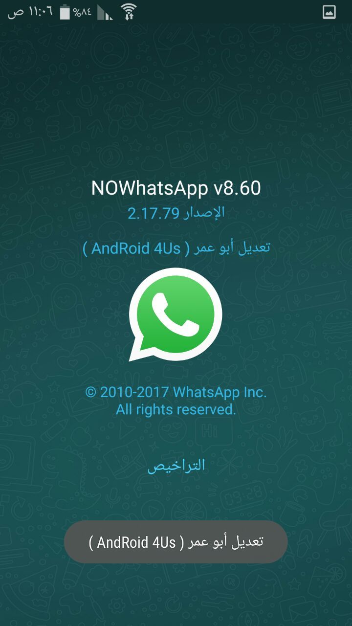 Fm whatsapp 8.60 download