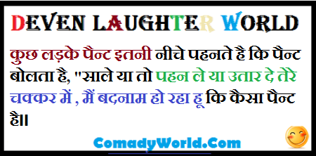 funny joke of the day