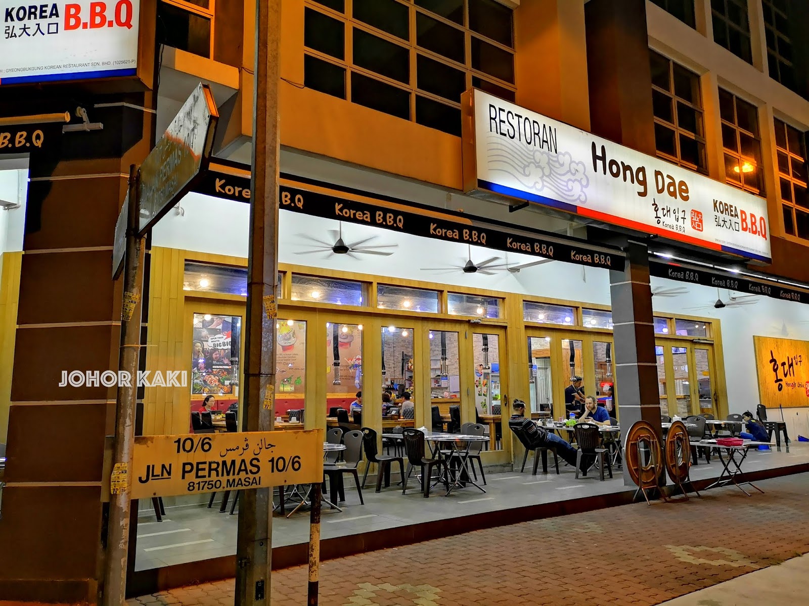 Hong Dae Korean BBQ Permas Jaya in Johor Bahru Tony Johor Kaki
