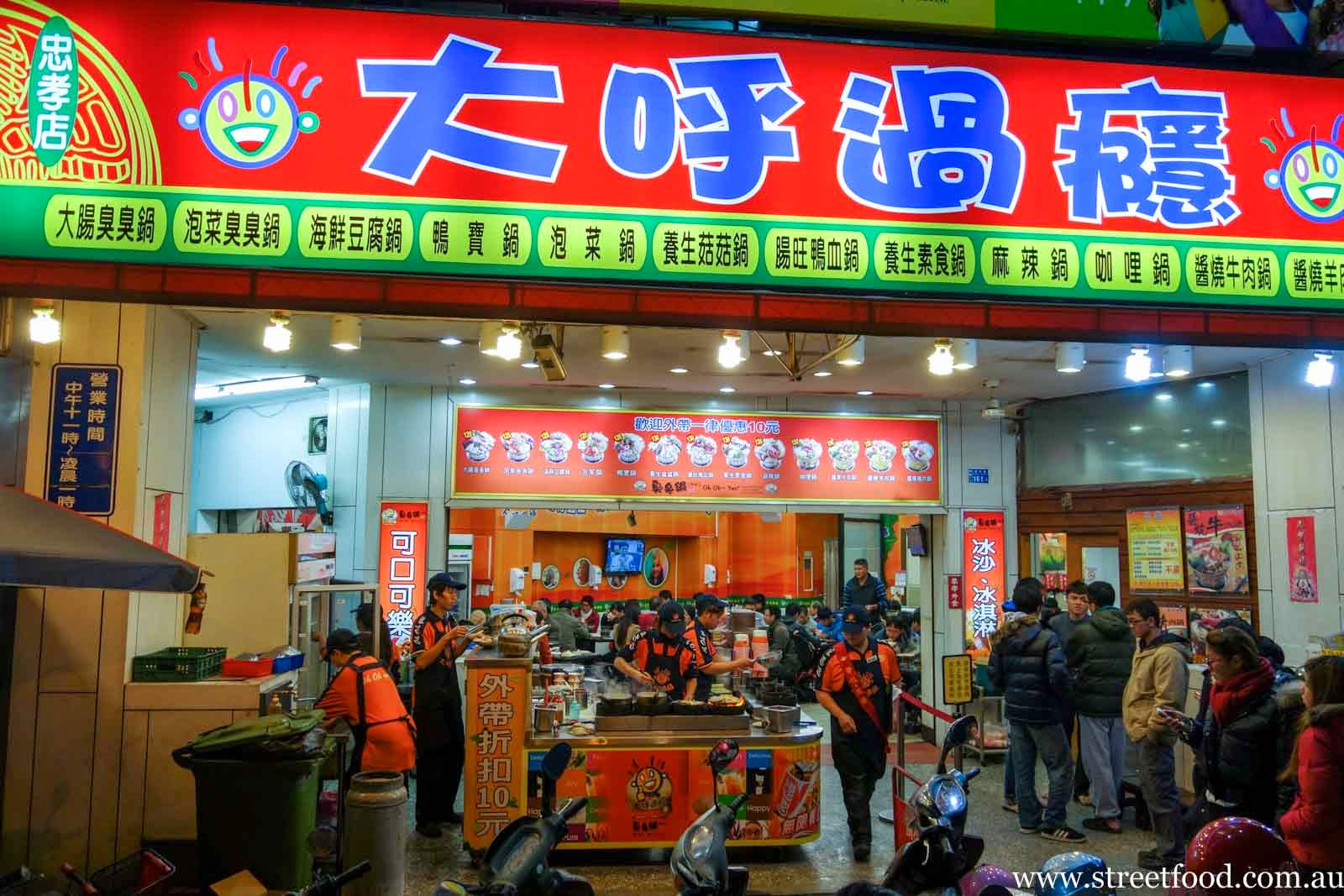 Jesters Street Food Jesters Street Food
