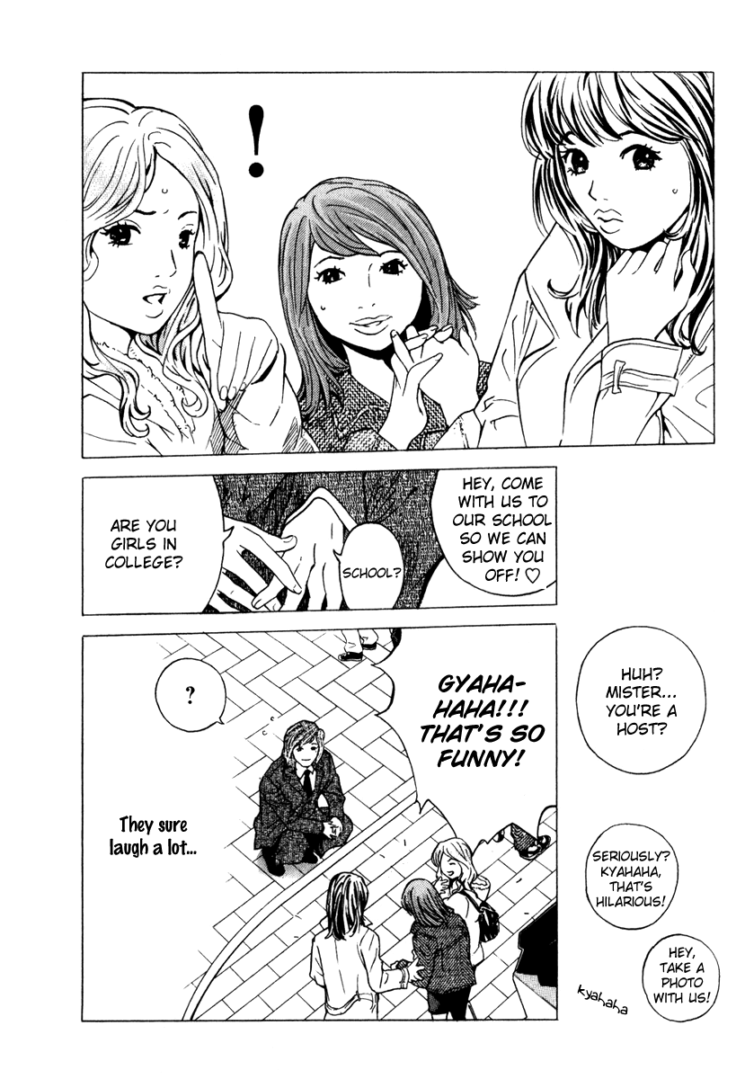 Deep Love Real Vol 3 Chapter 18 Shou Mangahasu