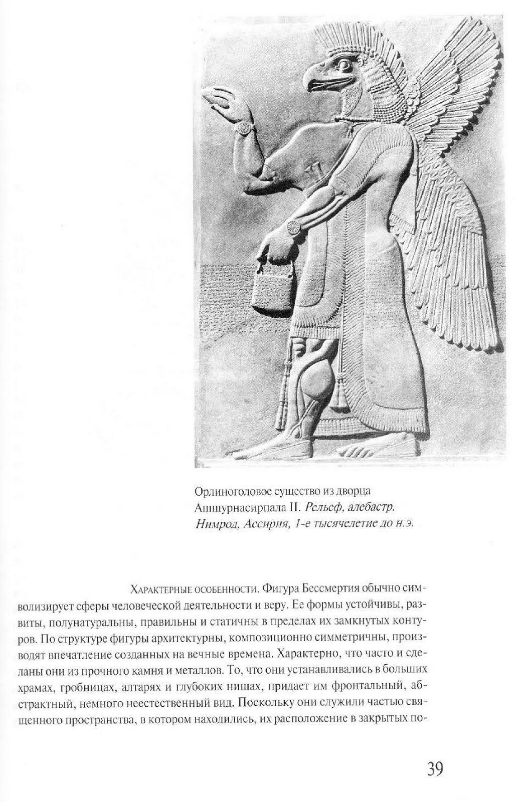 HYPNOTIC IMAGE blog: BURNE HOGARTH Dynamic Anatomy