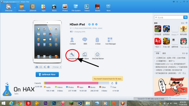 How to update Paid apps and fix crash/password free on iOS – No Jailbreak How to update Paid apps and fix crash/password free on iOS – No Jailbreak