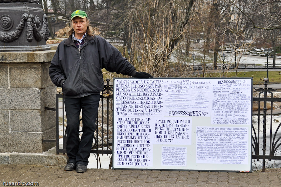 16. marts leģionāru gājiens 16 марта Латышский легион