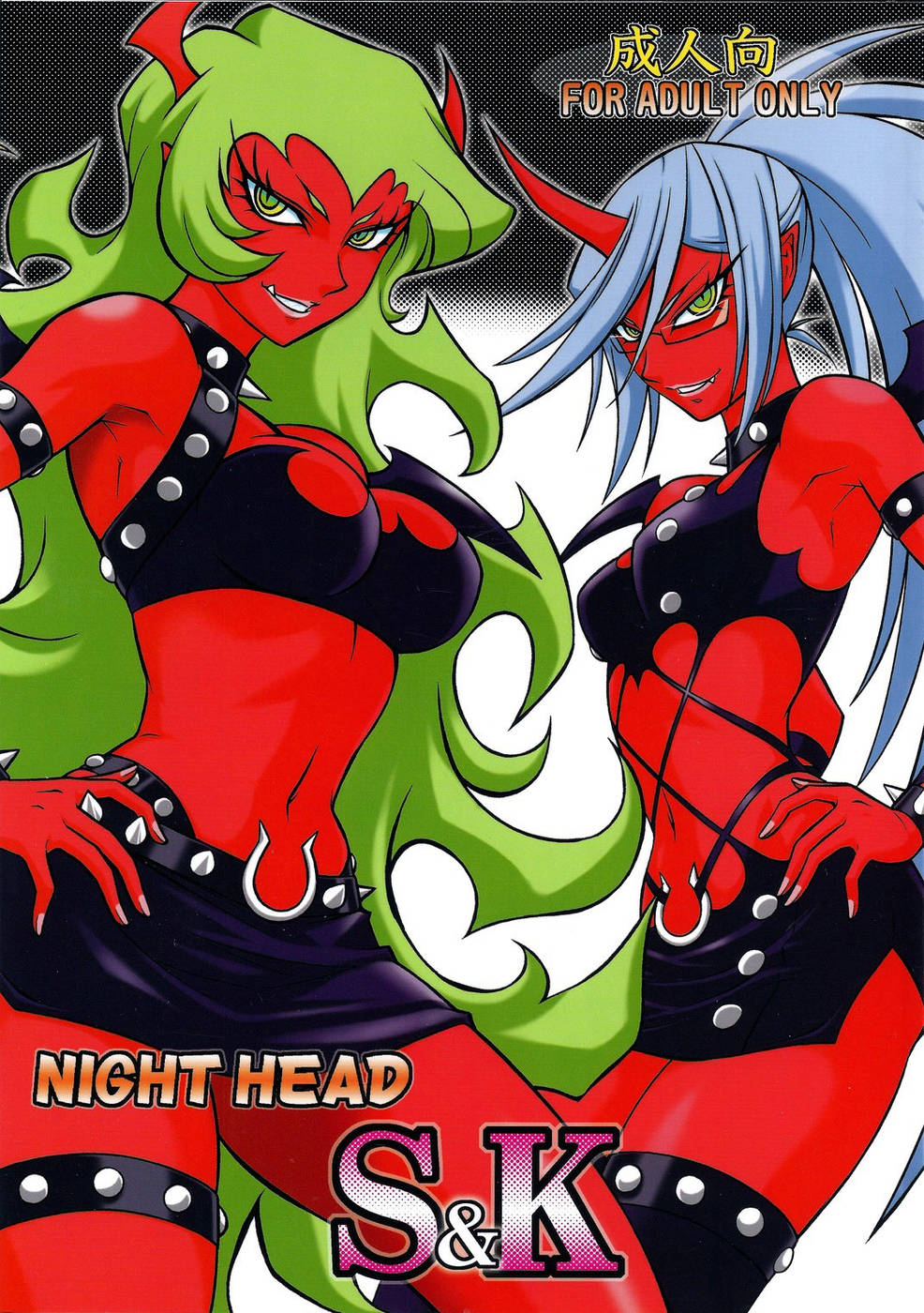 Hentai Manga Comic-NightHead S&K-Read-1