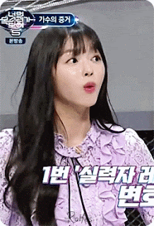 너의 목소리가 보여 유아.gif