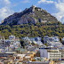 Ανηφορίζουμε στο λόφο-«ορόσημο» της Αθήνας (φωτο)