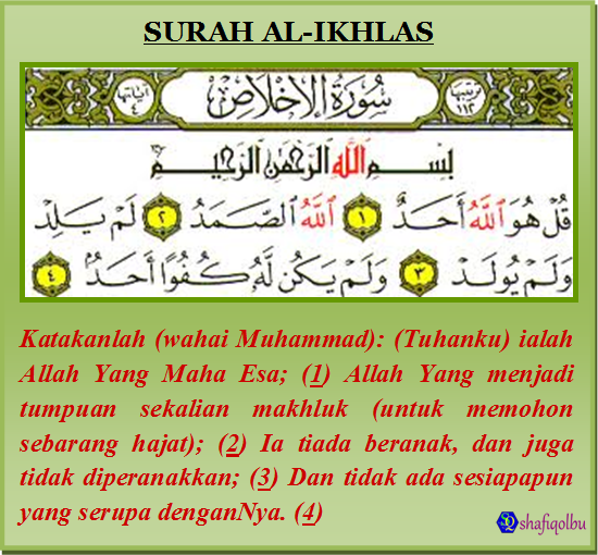 Ilmu akhirat dan dunia ! Surah ALIKHLAS