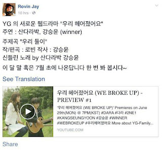 '우리헤어졌어요' 강승윤♥산다라박, 닿을 듯 말 듯 '키스 1초 전' | 인스티즈