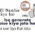 IMEI number kya hai, Ise generate kaise kiya jata hai - Secret Tricks