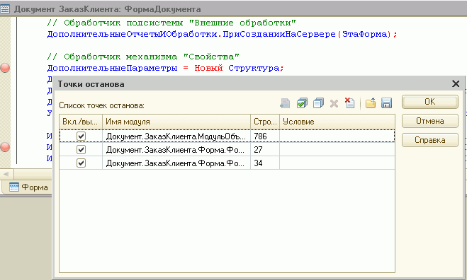 вопросы к 1с профессионал по платформе 8. учебное тестирование 1с профессионал. тест профессионал. 3. типовые конфигурации 1с предприятие.