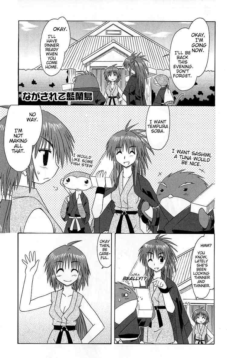 Download Nagasarete Airantou Vol 7 Chapter 37 Looked Mangahasu Free HD Wallpaper Nagasarete Airantou Vol 7 Chapter 37 Looked Mangahasu Free