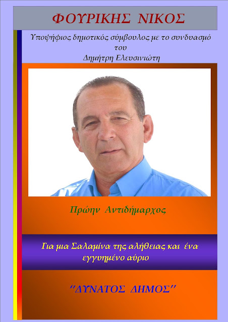 Εικόνα