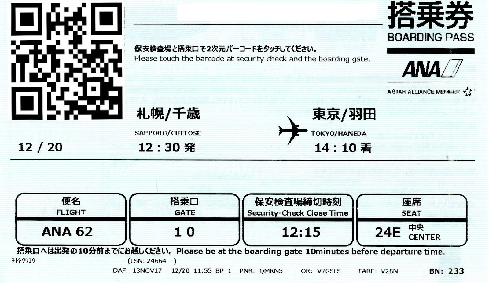 The traveler's drawer 07/14/18