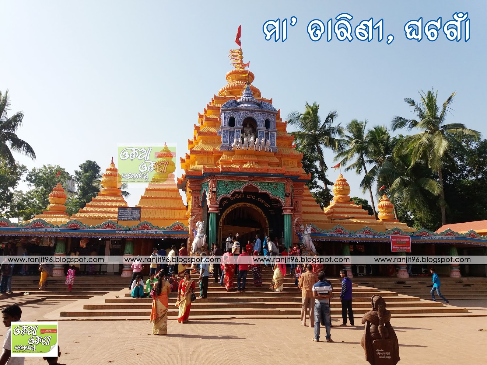Maa Tarini Temple, Ghatgaon | ମା ତାରିଣୀ | Keonjhar | Odisha | Ghatagaon  Tarini