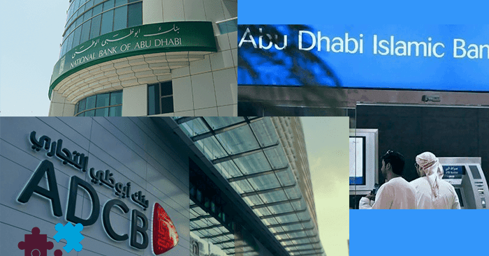 افضل بنك للقروض الشخصية في الامارات