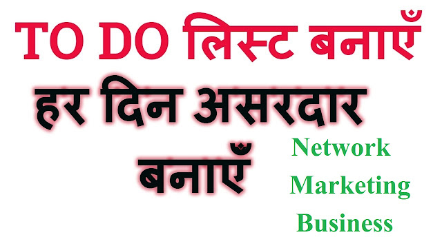 Mlm India Network Marketing Or Direct Sallling Ki Puri Jankari