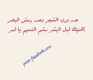 صور شم النسيم Sham-Alnasim اجمل الصور عن شم النسيم