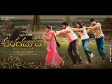 Chandamama Movie Regumullole Naatu Song Lyrics chandamama movie regumullole naatu song