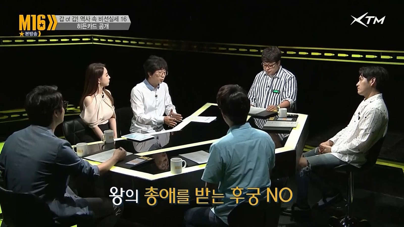 조선시대의 최순실 | 인스티즈