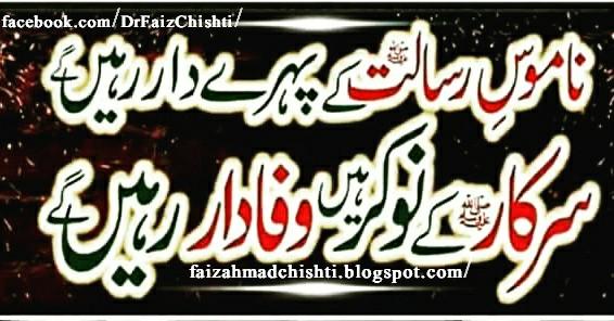 درس قرآن موضوع سورہ قلم آیت نمبر 13 ع ت ل ب ع د ذ ل ك ز ن ی م ڈاکٹر فیض احمد چشتی