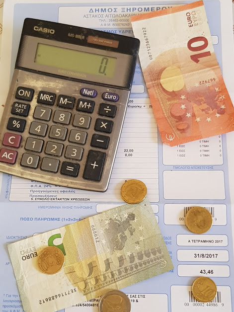 https://2.bp.blogspot.com/-HW_8Dex4icc/WX1wXHmJWRI/AAAAAAAAUxo/9VwE0Em0RUEZ8V8gHFP5-iyQ1JwZK-C-QCLcBGAs/s1600/%25CE%25BF%25CF%2586%25CE%25B5%25CE%25B9%25CE%25BB%25CE%25B5%25CF%2583.jpg
