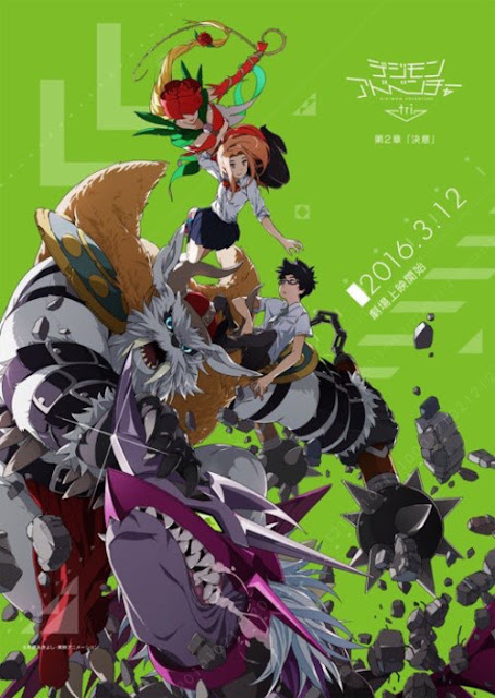 Digimon Adventure tri Ketsui Poster Cover
