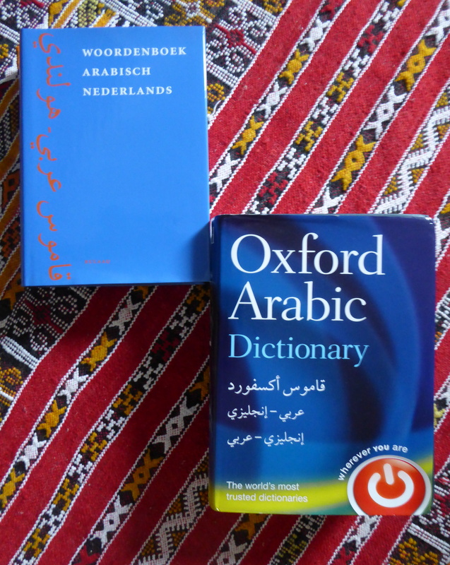 Jan Hoogland's blog Oxford Arabic Dictionary has won several awards