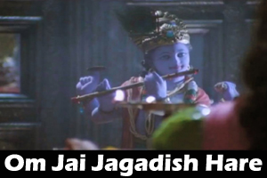 Om Jai Jagadish Hare