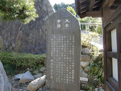 鎌倉太平寺