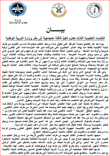 اضغط على الصورة لرؤيتها بالحجم الطبيعي