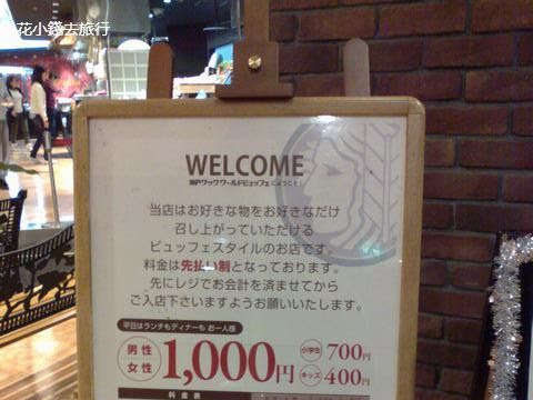 world buffet 關西平價自助餐