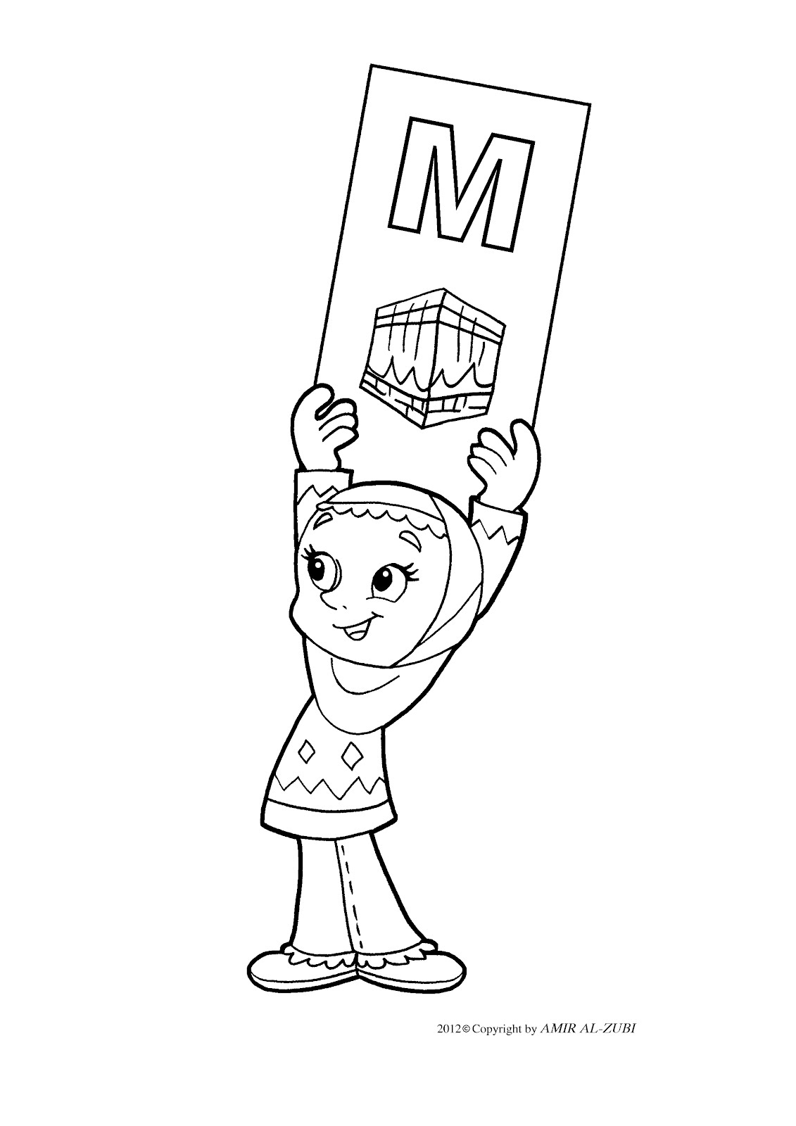 ana muslim coloring pages - photo #35