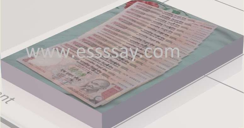 autobiography of a rupee essay