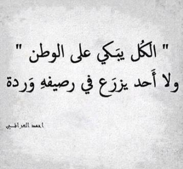 اقوال ممتازة 1 اقوال وحكم جميلة