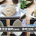 我用豆浆来涂抹面包,你吃过吗?超好吃的~