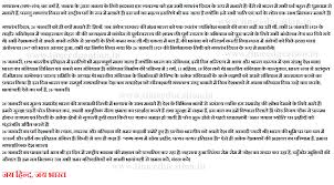 essay for staying health youth
