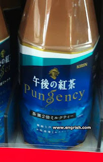 engrish product lost in translation