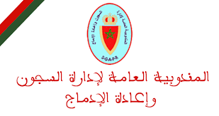 لائحة المدعوين لإجراء مباراة لتوظيف مراقب مربي ~ سلم 6 (170 منصب) بالمندوبية العامة لإدارة السجون وإعادة الإدماج