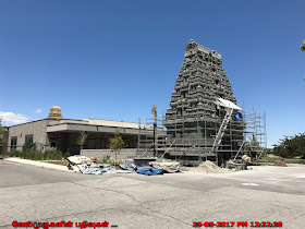 Hindu Temple Salt Lake City
