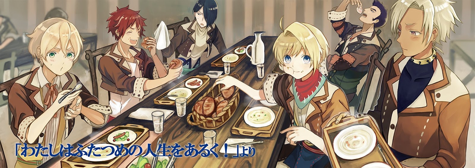 Web Novel I'll live my second life!