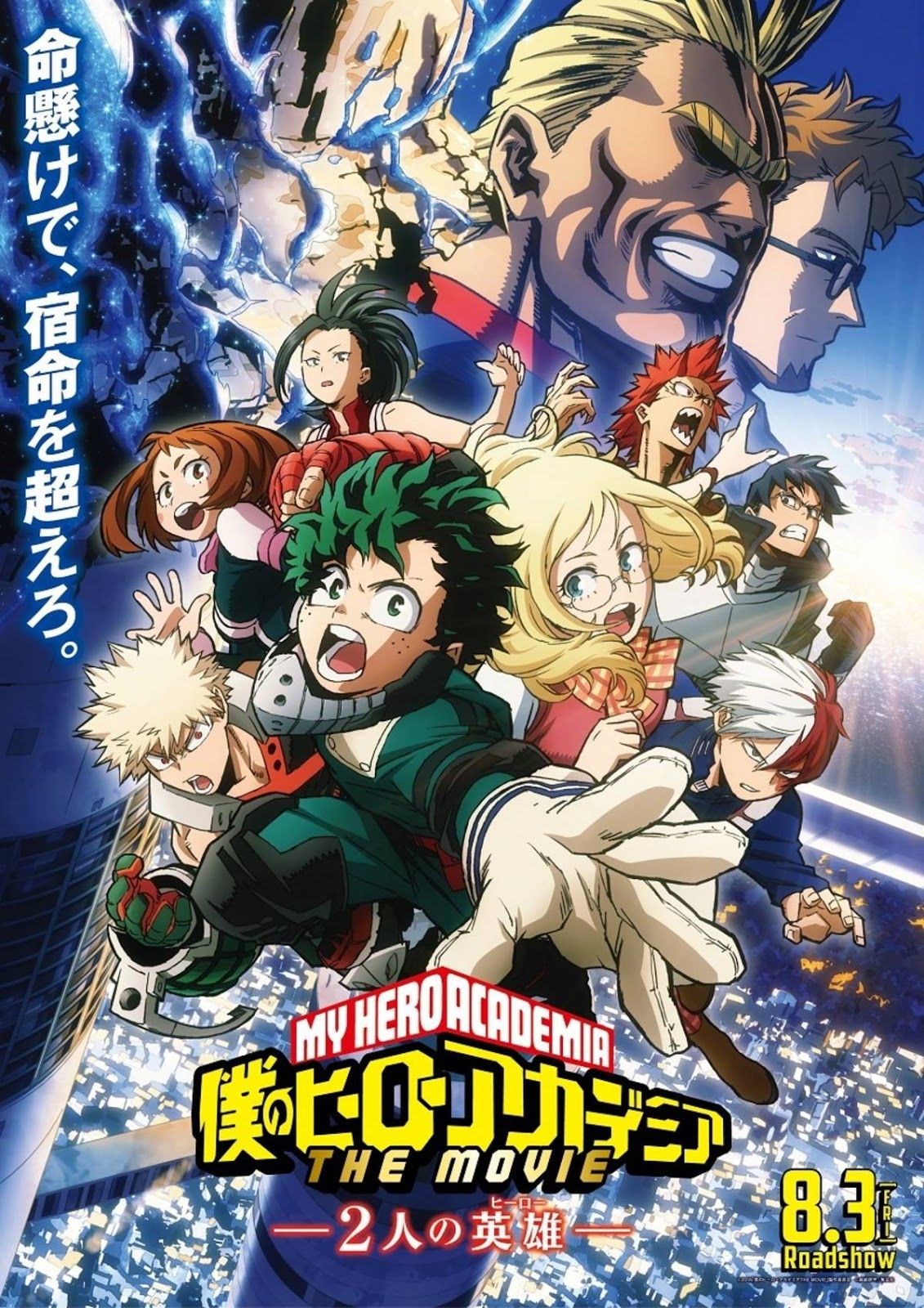 Boku No Hero Academia Movie Ger Sub Boku No Hero Academia Movie Ger Sub