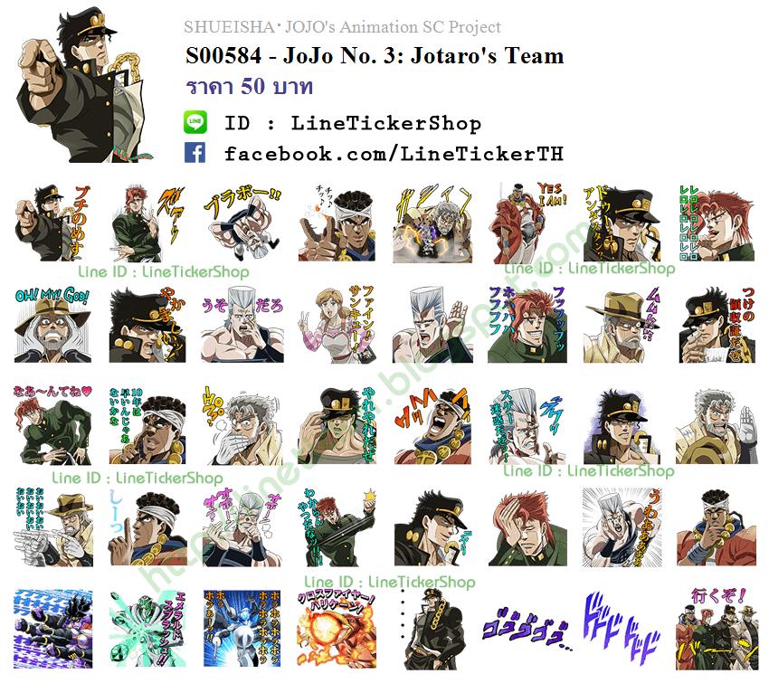 Имя персонажа 5 букв. Джоджо имена. Персонажи Джоджо по именам. Имена всех Джоджо. Jojo имена персонажей.
