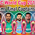क्रिकेट वर्ल्ड कप 2019 की टीमें और उनके कप्तान | Cricket World Cup 2019 teams and their captain