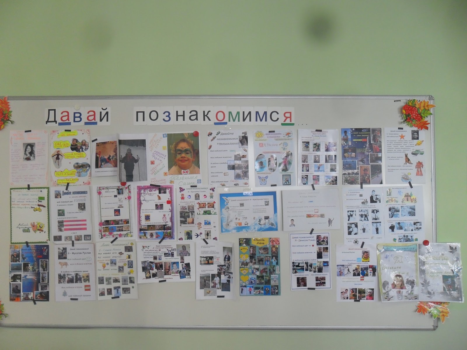 Картинки ЗНАКОМЬТЕСЬ ЭТО