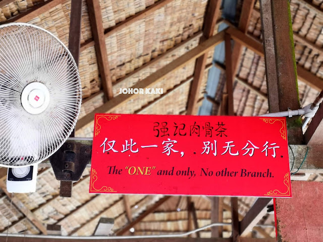 10 Reasons Why SG/JB Fans Drive 2hrs for Kiang Kee Bak Kut Teh Fix Kota_Tinggi_Kiang_Kee_Bak_Kut_Teh_强记肉骨茶