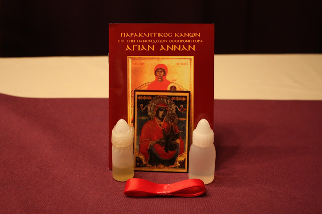 Η κορδέλα ή ζώνη της Αγίας Άννας. Ιερά Σκήτη Αγίας Θεοπρομήτορος Άννης Αγίου Όρους. http://leipsanothiki.blogspot.be/