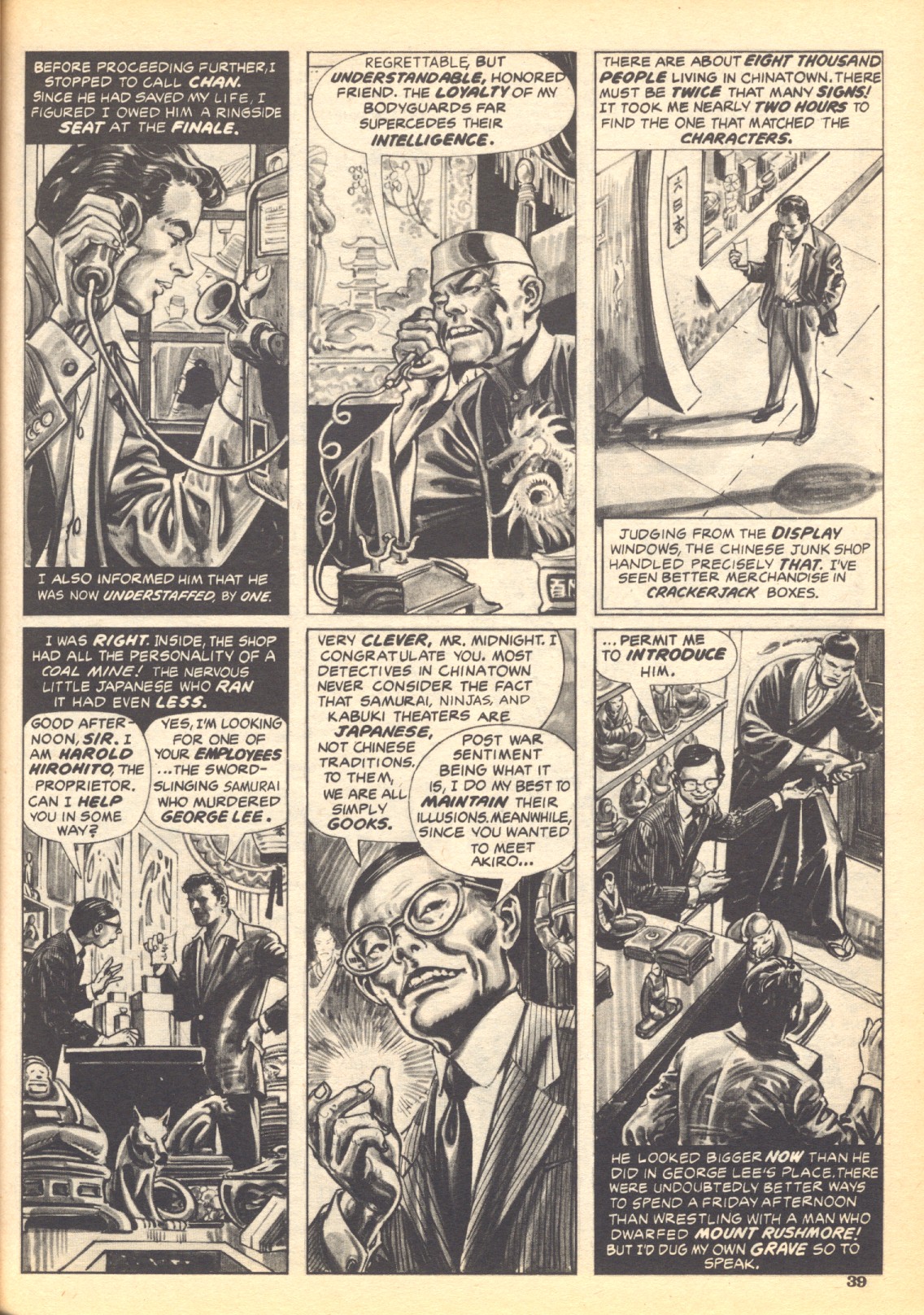 Creepy (1964) Issue #122 #122 - English 37